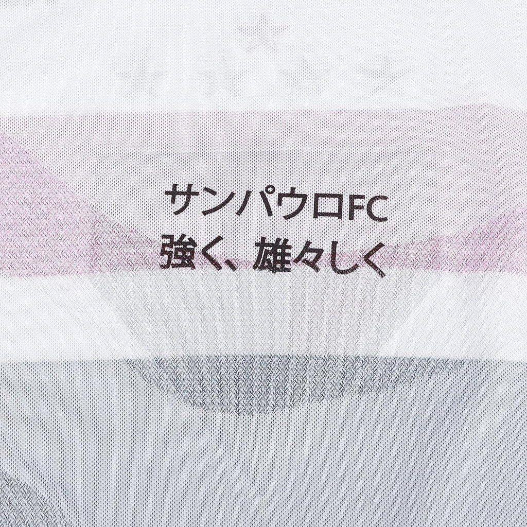 Camisa Feminina New Balance São Paulo 2025/26 I - Manto Club