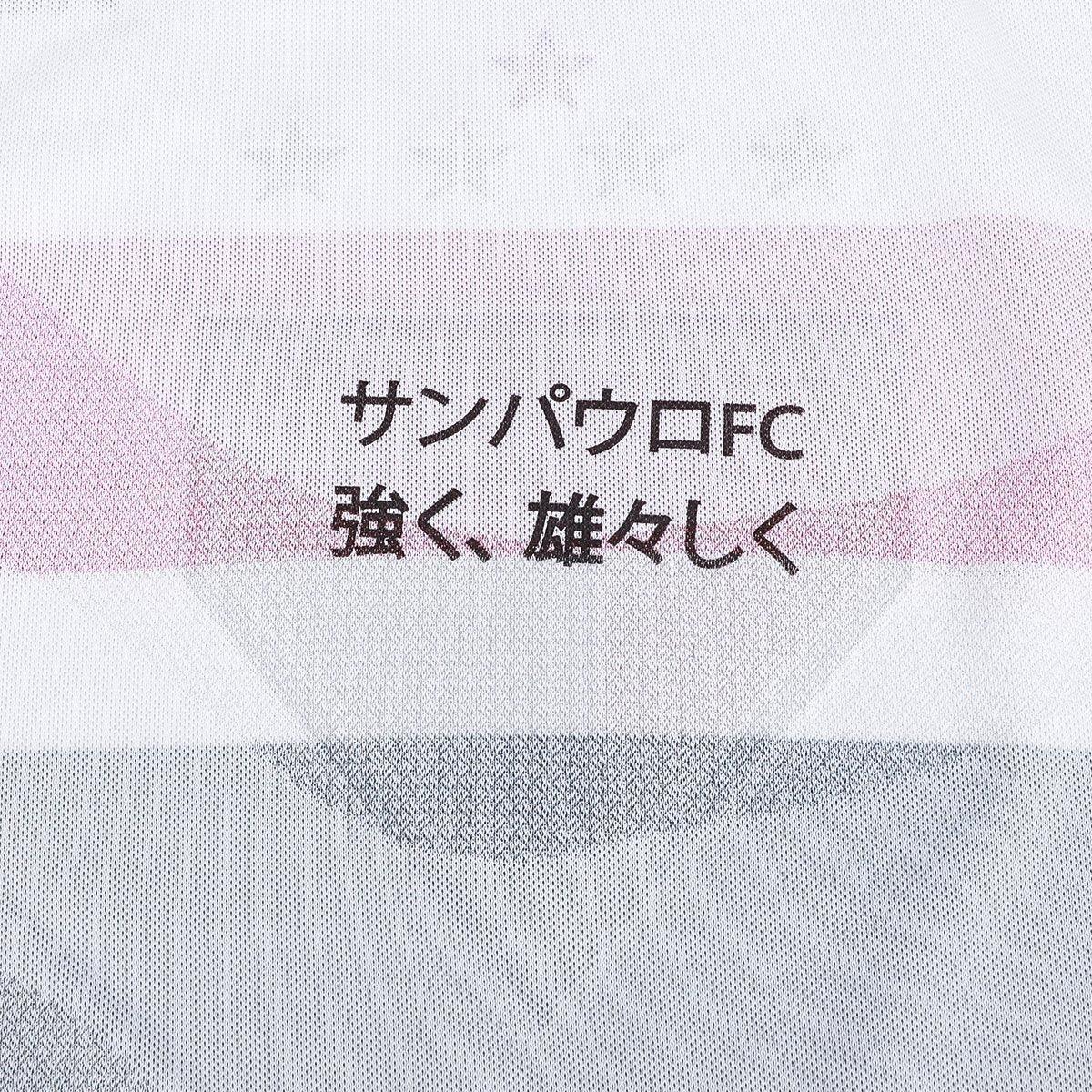 Camisa Feminina New Balance São Paulo 2025/26 I - Manto Club