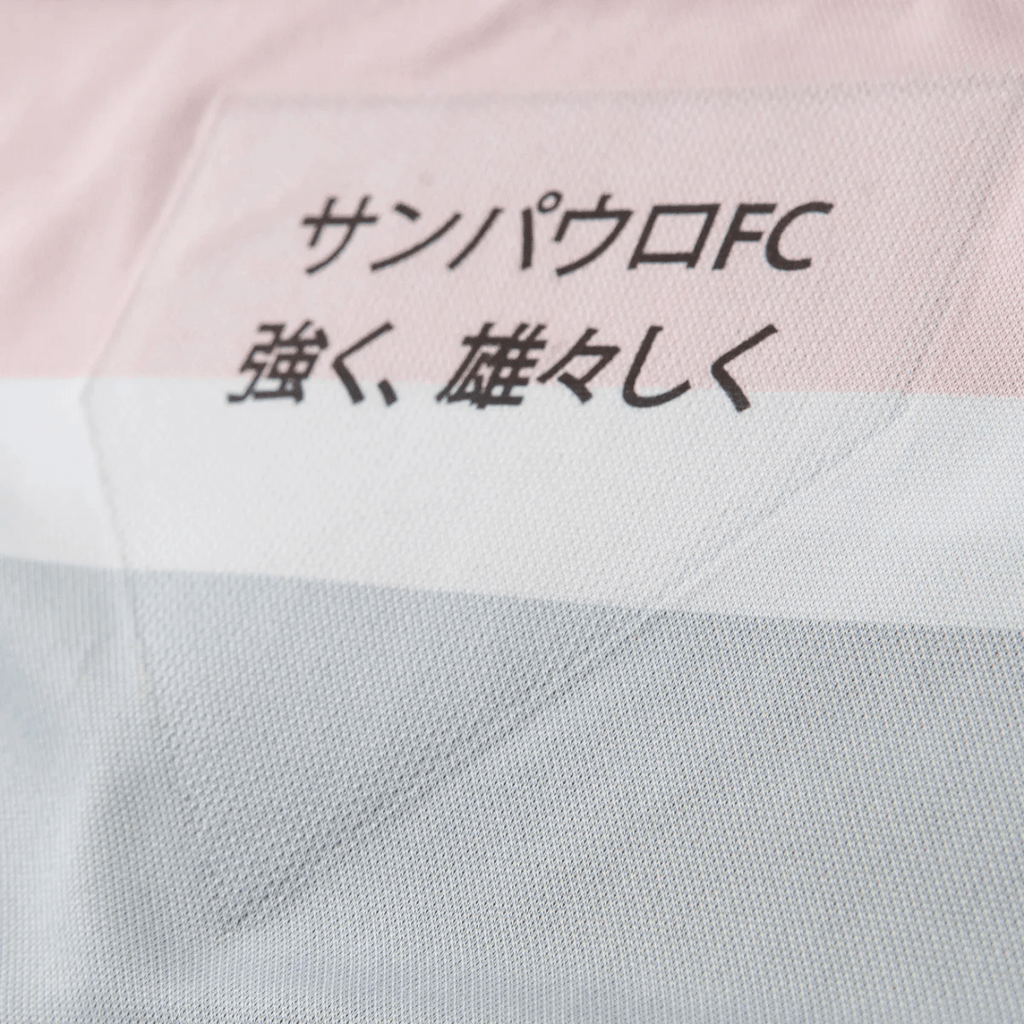 Camisa Feminina New Balance São Paulo 2025/26 III Jogadora - Manto Club