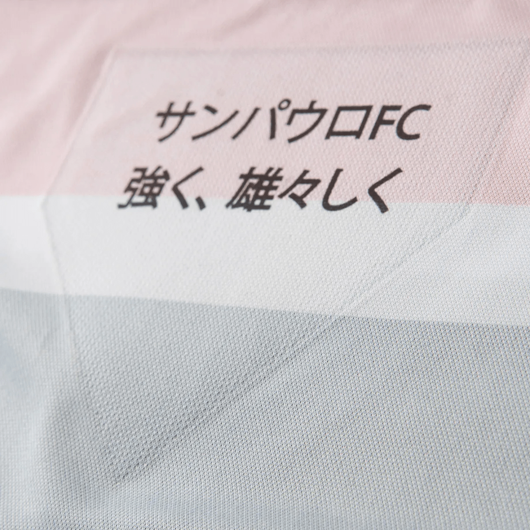 Camisa Feminina New Balance São Paulo 2025/26 III Jogadora - Manto Club