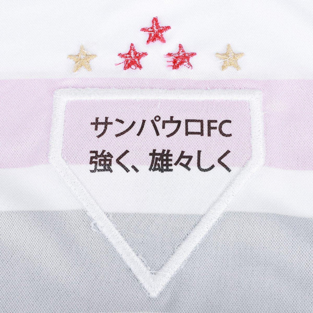 Camisa New Balance São Paulo 2025/26 I - Manto Club