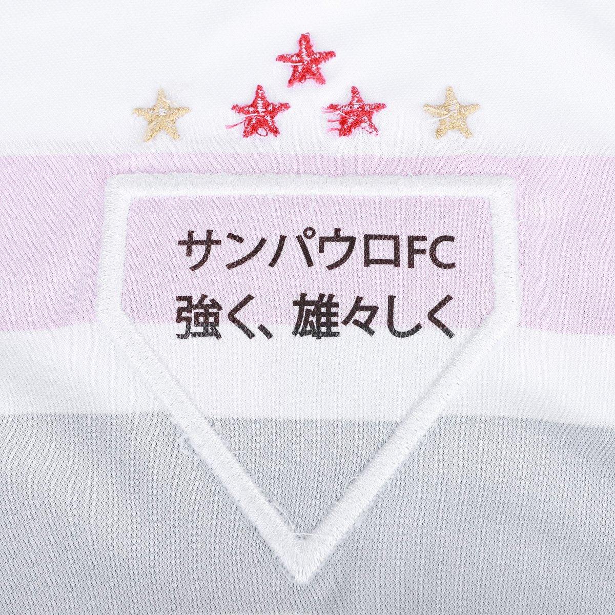 Camisa New Balance São Paulo 2025/26 I - Manto Club