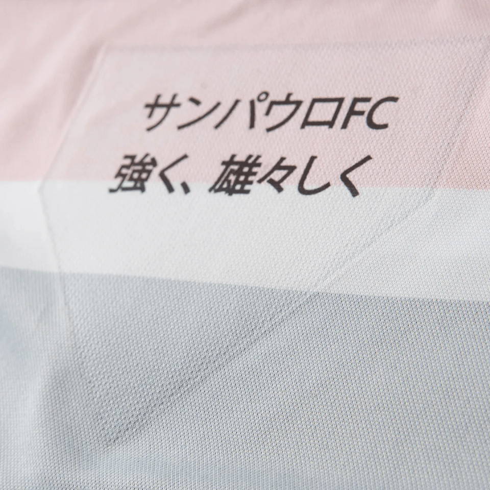 Camisa New Balance São Paulo 2025/26 III Jogador - Manto Club