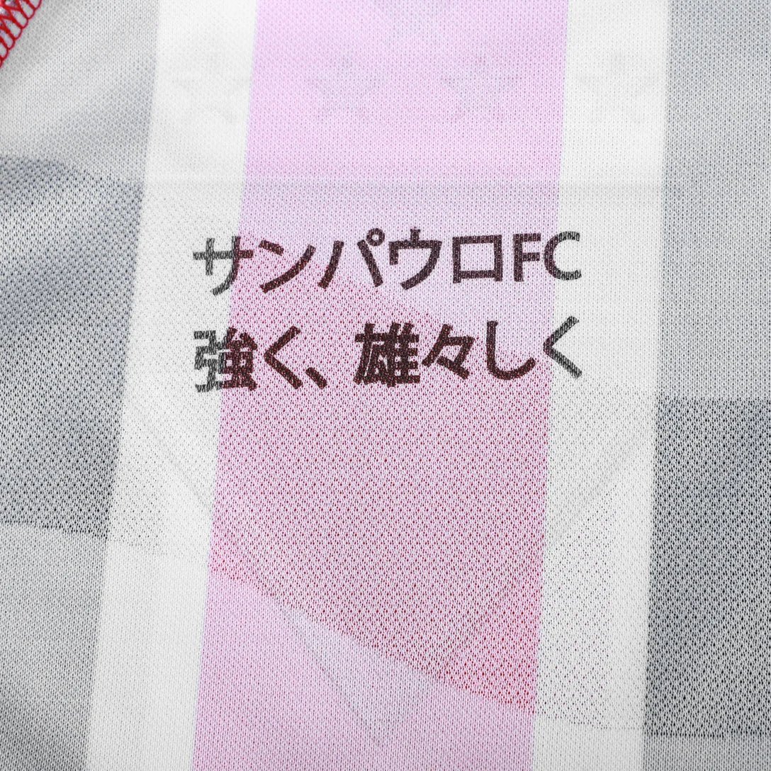 Regata New Balance São Paulo 2025/26 II - Manto Club